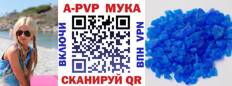 A PVP VHQ закладки гидра сайт Бикин