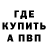 Экстази Punisher Miss T.H.