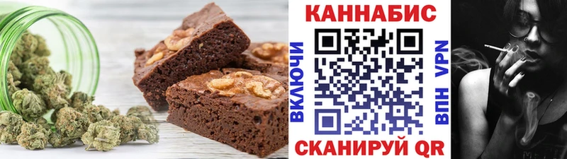 Еда ТГК марихуана  mega вход  Бикин 