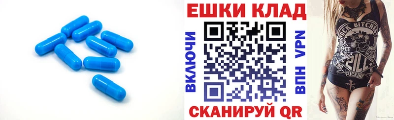 ЭКСТАЗИ 280 MDMA  Бикин 