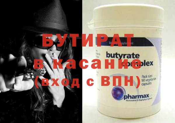 метамфетамин Балабаново