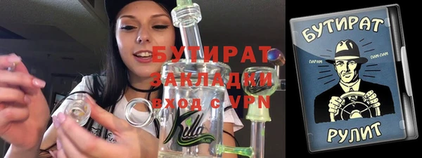 ГАЛЛЮЦИНОГЕННЫЕ ГРИБЫ Баксан