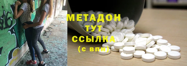 метамфетамин Балабаново