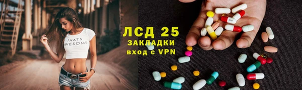метамфетамин Балабаново