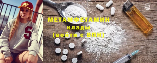 ГАЛЛЮЦИНОГЕННЫЕ ГРИБЫ Баксан