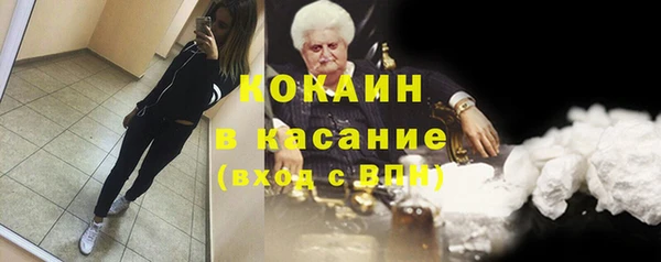метамфетамин Балабаново