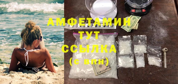 прущий лед Балахна