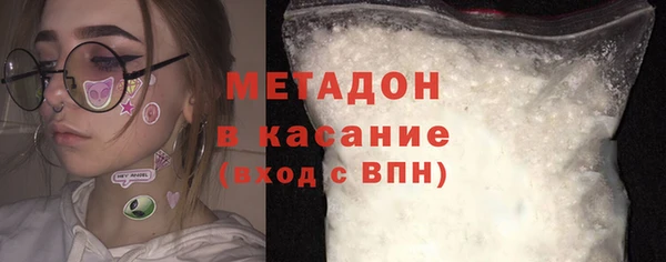 ГАЛЛЮЦИНОГЕННЫЕ ГРИБЫ Баксан