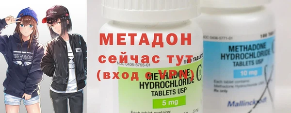 метамфетамин Балабаново