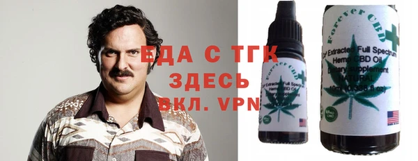 ГАЛЛЮЦИНОГЕННЫЕ ГРИБЫ Баксан