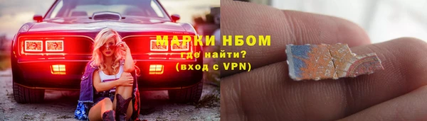 метамфетамин Балабаново