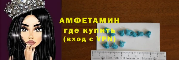 метамфетамин Балабаново