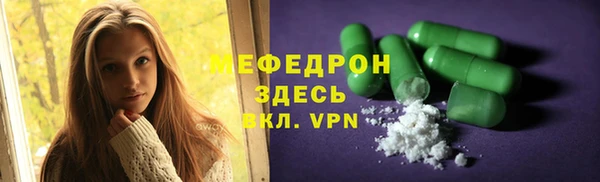 прущий лед Балахна