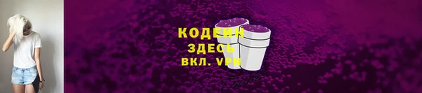 прущий лед Балахна