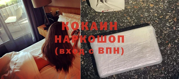 прущий лед Балахна