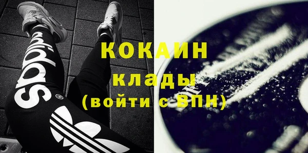 прущий лед Балахна