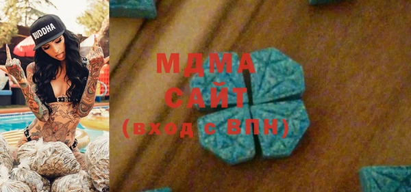 метамфетамин Балабаново
