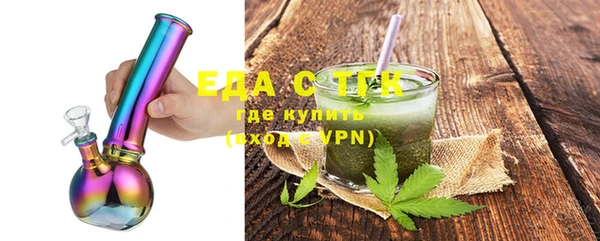ГАЛЛЮЦИНОГЕННЫЕ ГРИБЫ Баксан