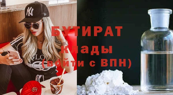метамфетамин Балабаново