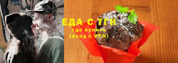 метамфетамин Балабаново
