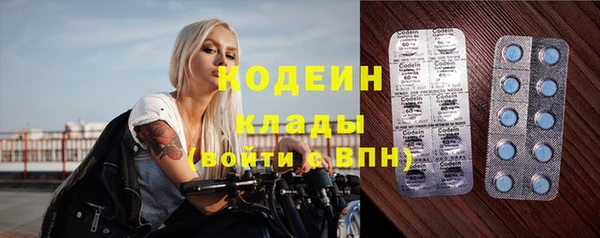 прущий лед Балахна