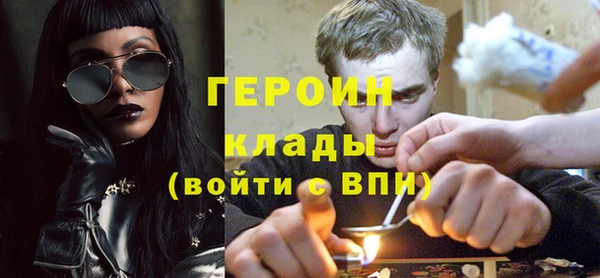 прущий лед Балахна