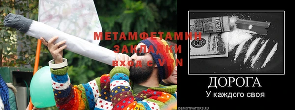 прущий лед Балахна