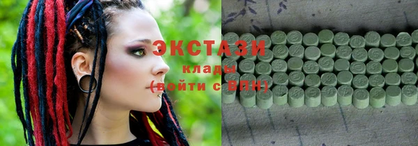 метамфетамин Балабаново