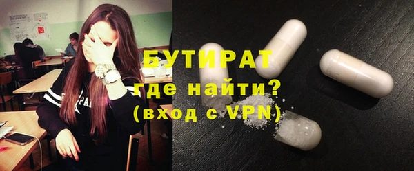 прущий лед Балахна