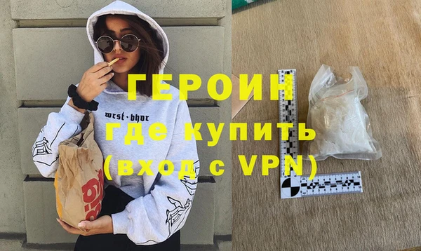 метамфетамин Балабаново