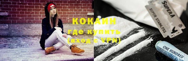 прущий лед Балахна