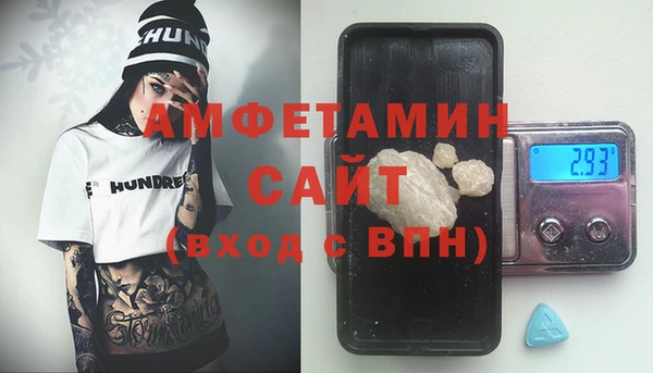 метамфетамин Балабаново