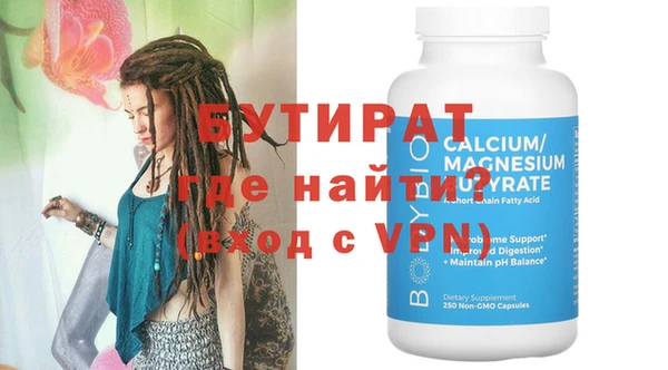 ГАЛЛЮЦИНОГЕННЫЕ ГРИБЫ Баксан