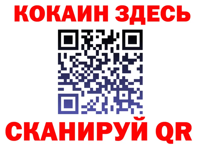 МЯУ-МЯУ VHQ зеркало darknet мега Бикин