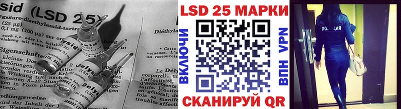 LSD-25 экстази кислота  где продают   Бикин 