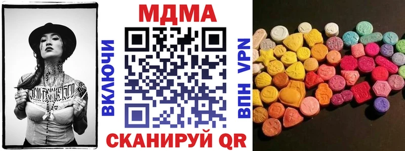 MDMA VHQ  маркетплейс наркотические препараты  Бикин  где можно купить  