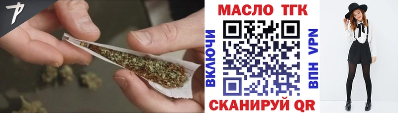 ТГК жижа  Бикин 